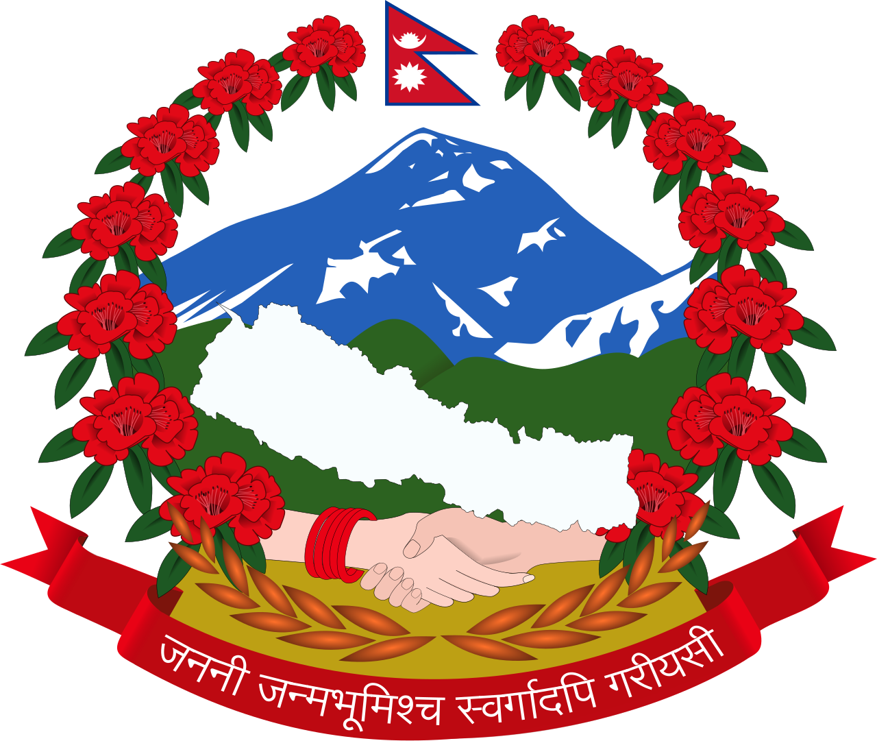 Emblem of Nepal.svg