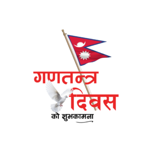 Gadatantra Diwas png PNG