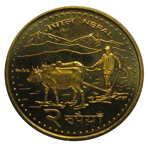 Nepali coin 2 rupees Png transparent PNG image