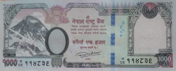 Nepali Money 1000 rupees Png transparent PNG image