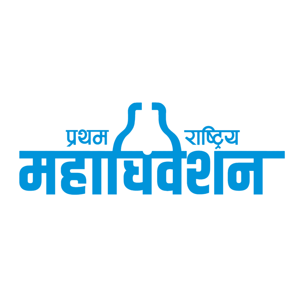 Rasapa Mahadibesan logo png transparent PNG